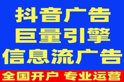 百度竞价托管公司案例分析：低成本高回报的秘密