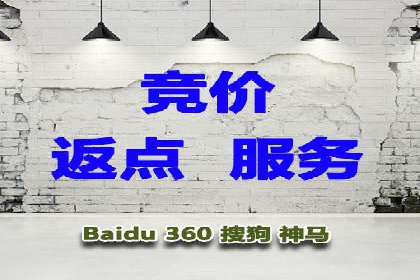 攻略大全：百度推广操作实战经验分享