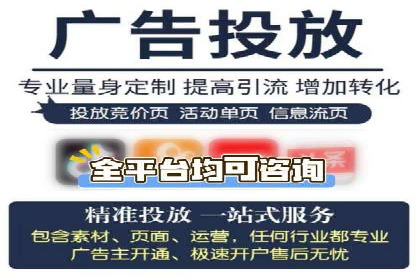 百度竞价代运营助力品牌知名度提升案例